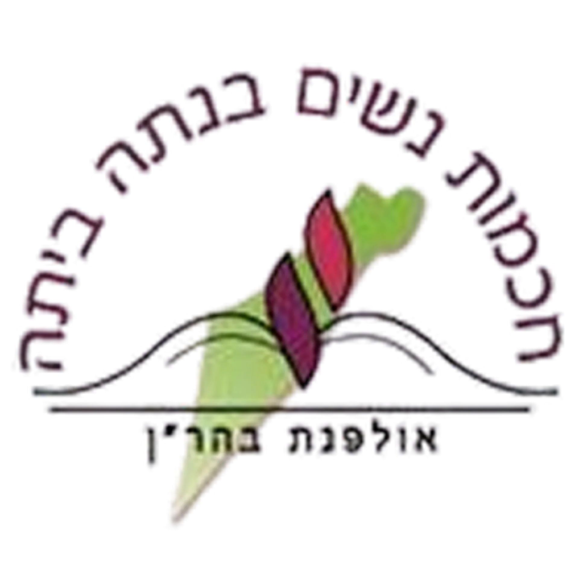 לוגו-אולפנת-בהרן 1