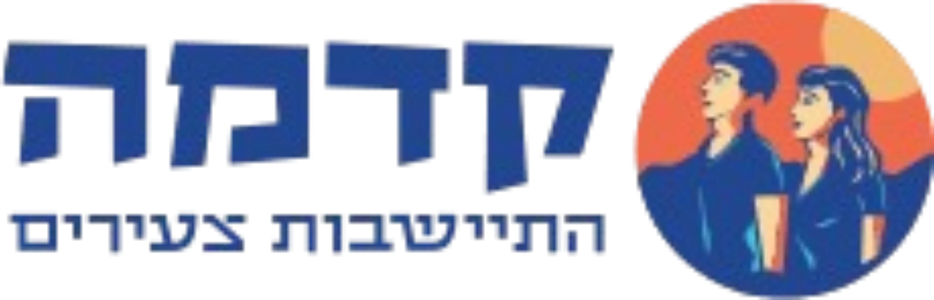 קדמה_לוגו-removebg-preview